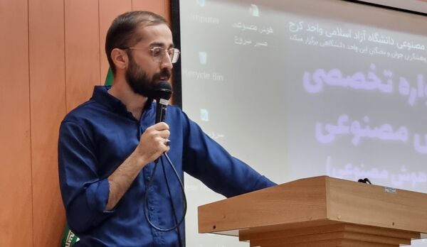 جشنواره تخصصی هوش مصنوعی در هفته هوش مصنوعی در دانشگاه آزاد واحد کرج 