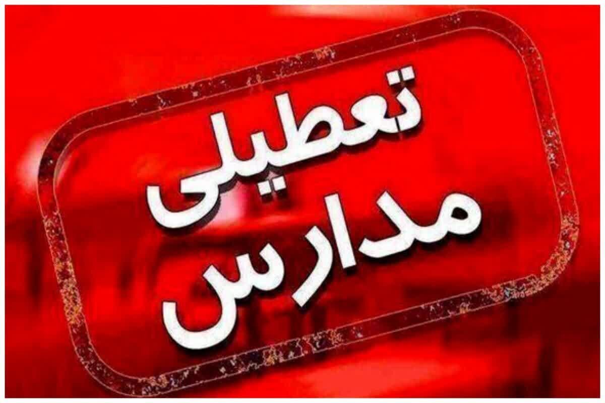  تعطیلی دانشگاه‌ها و مدارس در شش شهرستان به دلیل آلودگی هوا