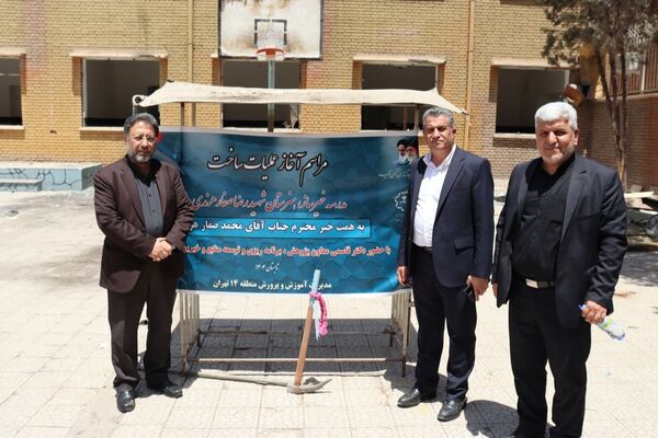 کلنگ زنی هنرستان شهید رضا صفار هرندی 