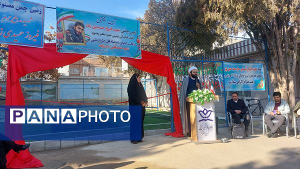 افتتاحیه زمین چمن  شهید حمیدی زاده در کانون شهید باهنر بجنورد 