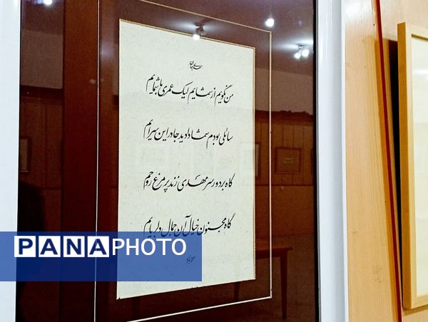 نمایشگاه خوشنویسی در کاشمر
