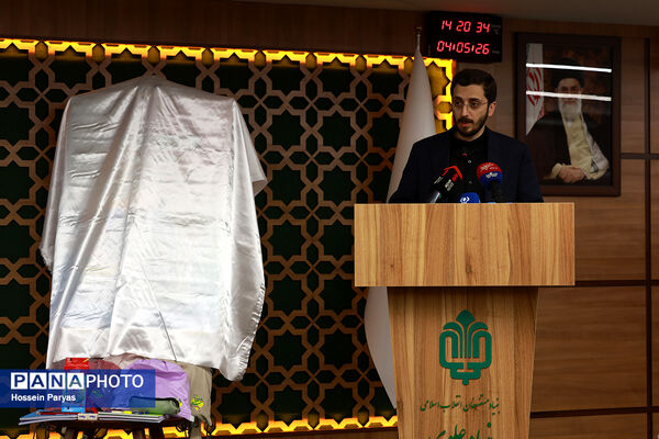 آیین آغاز پویش ملی «مهر علوی»