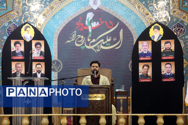 بزرگداشت قیام ۱۵ خرداد در حرم حضرت معصومه(س)