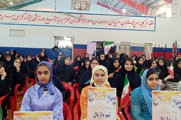 جام ملی اقتدار ایران افتتاح شد