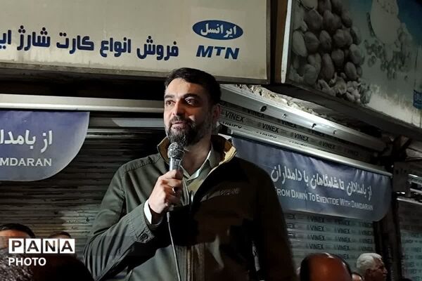 تجمع مردمی شهر صباشهر برای حمایت از رزمندگان اسلام