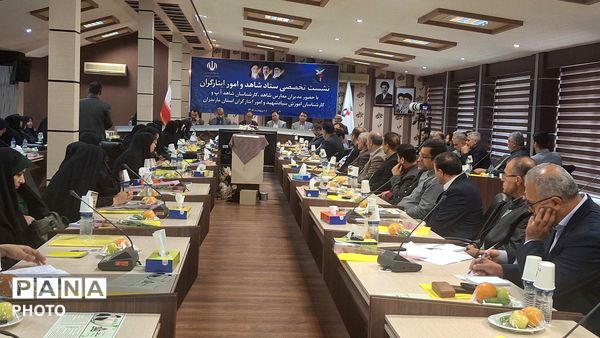نشست ستاد شاهد و امور ایثارگران در بابلسر