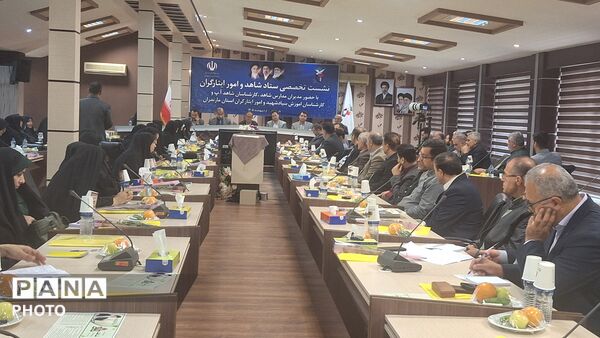 نشست ستاد شاهد و امور ایثارگران در بابلسر