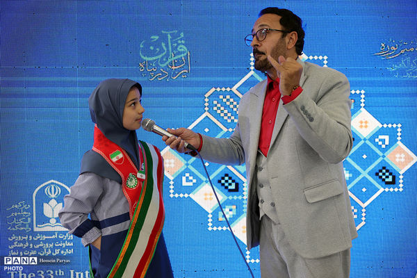 سی و سومین نمایشگاه بین‌المللی قرآن کریم - 3