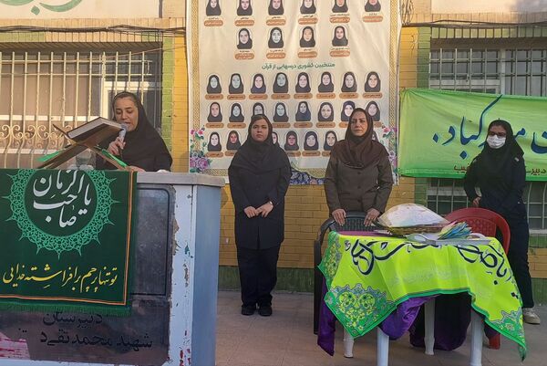 گرامیداشت روز دانش آموز در دبیرستان شهید محمد تقی دستغیب