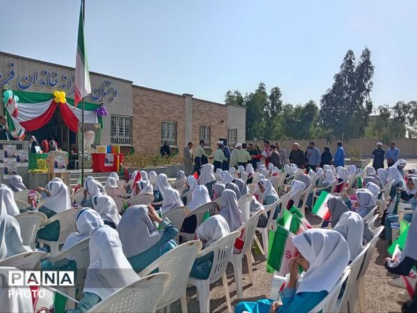 جشن عاطفه ها در دبستان ابتدایی خاندان فریدی شهرستان خوسف