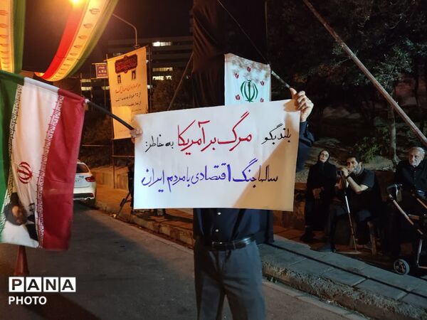 عزاداری مردم  اکباتان و آموزش و پرورش منطقه ۵ تهران