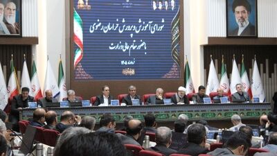 جلسه شورای آموزش و پرورش خراسان رضوی با حضور مقام عالی وزارت