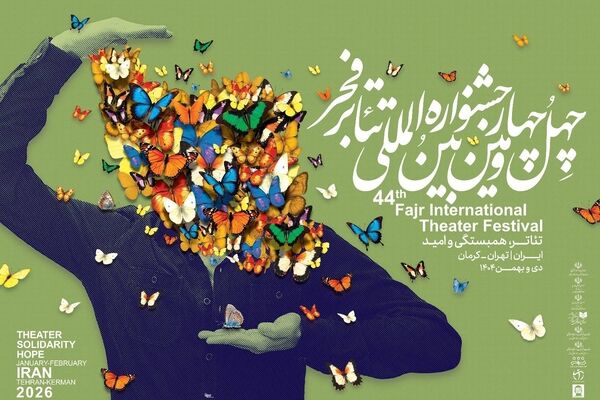 از هیولاکش تا همای در جشنواره تئاتر فجر 