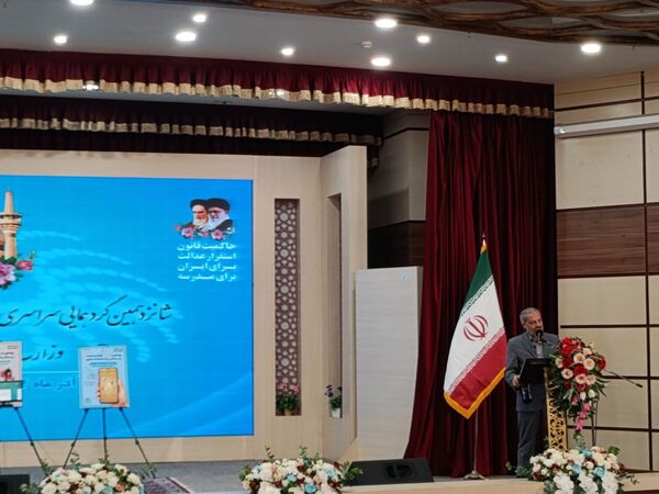 اختتامیه گردهمایی سراسری اعضای هیات‌های رسیدگی به تخلفات اداری در مشهد