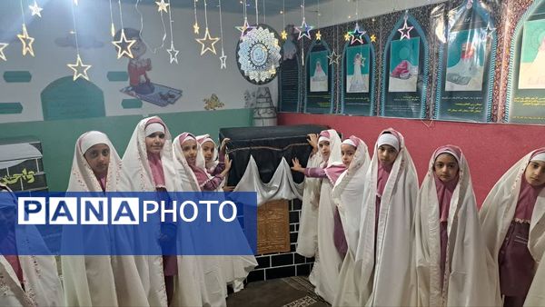 جشن تکلیف دختران کلاس سومی دبستان ام‌ البنین در دارالقرآن مرکزی یزد