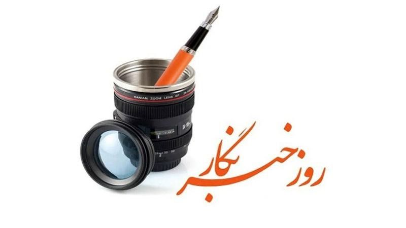 قلم‌های روشنگر؛ میراث‌ راه شهید صارمی