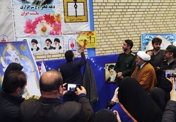 آیین نواختن زنگ انقلاب در آموزشگاه رضوان آشخانه