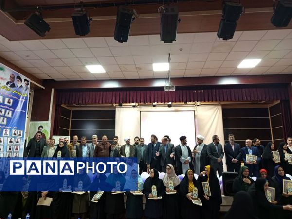 تقدیر از معلمان نمونه در سوادکوه