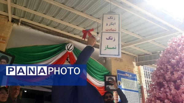 بزرگداشت هفته‌ دفاع مقدس در دبیرستان شاهد شهید حمامی