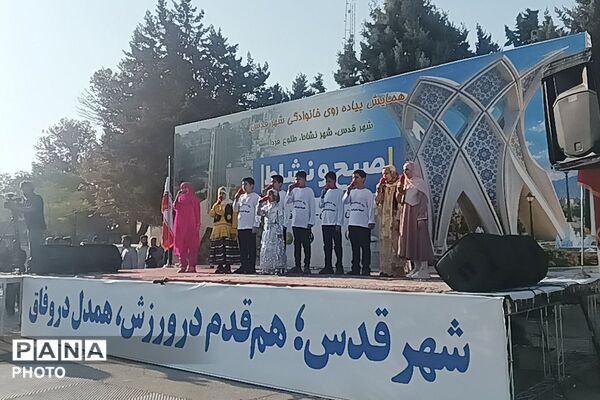 گام‌هایی برای سلامتی و نشاط خانواده‌ها؛ پیاده‌روی خانوادگی در شهر قدس