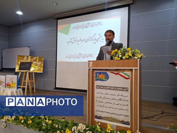 آیین تجلیل پایه گذاران مهر و امید در ناحیه۶ مشهد