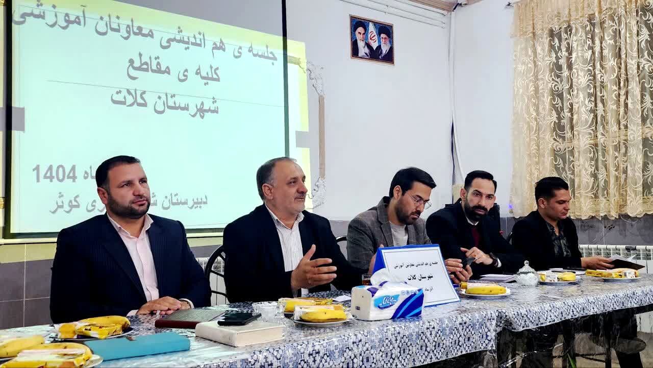 معاون آموزشی، محور یادگیری ،کیفیت و «معمار امید» در مدرسه است