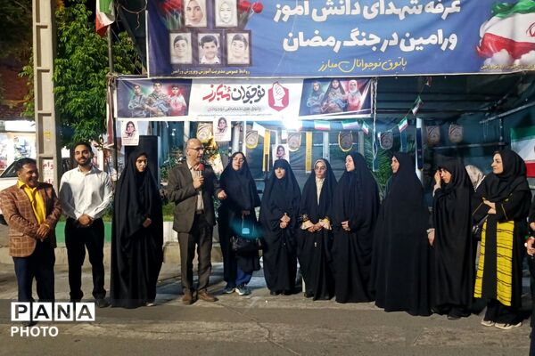دبیرستان دخترانه ولایت در غرفه شهدای دانش‌آموز ورامین 