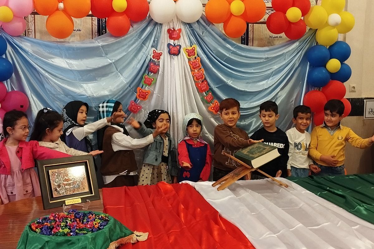 برگزاری جشن روز جهانی کودک در دارالقرآن حجت الاسلام قرائتی ناحیه یک شهرری