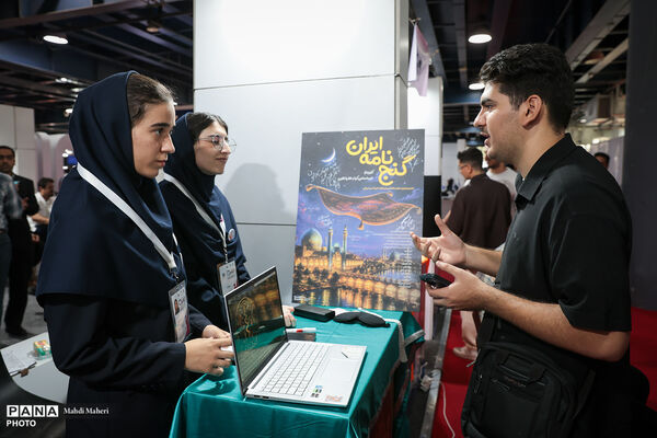 بیست‌ونهمین نمایشگاه بین‌المللی الکامپ