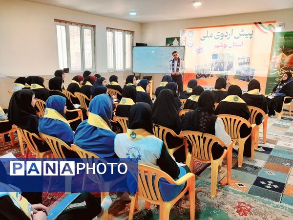 پیش‌ اردوی ملی دختران استان بوشهر 