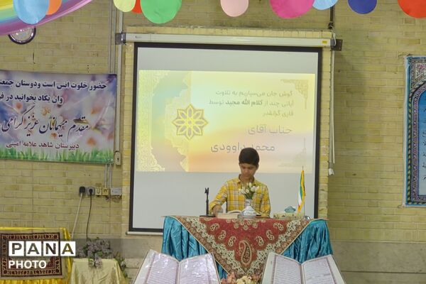 نخستین نماز جماعت سال تحصیلی در ناحیه یک شیراز