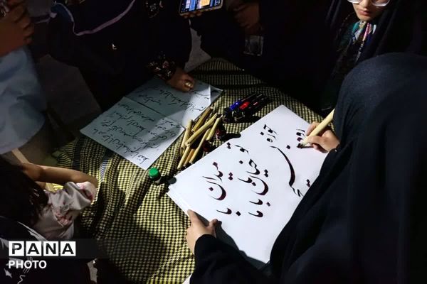 تا پای جان، برای ایران 