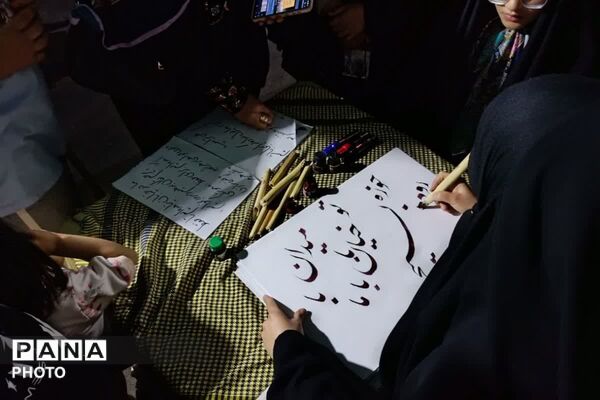 تا پای جان، برای ایران 