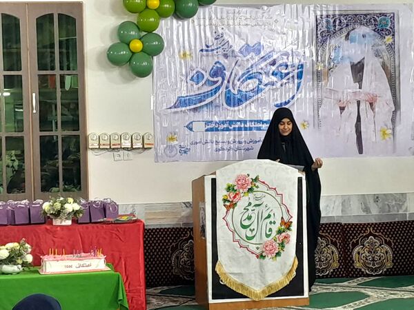 آیین افتتاحیه مراسم معنوی اعتکاف