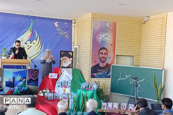 آیین زنگ سپاس معلم در هنرستان نور هل اتی حصار گرمخان