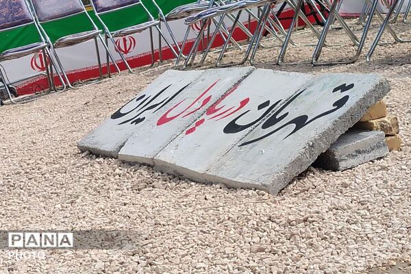 مراسم تشییع شهید ناو دنا در کمجان
