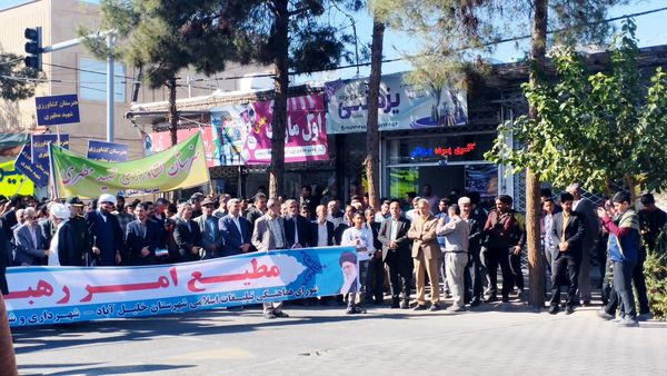 برگزاری راهپیمایی ۱۳ آبان در شهرستان خلیل‌آباد