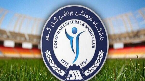 اعتراض تند گل‌گهر به تصمیم جنجالی فدراسیون فوتبال؛ عدالت را مخدوش نکنید
