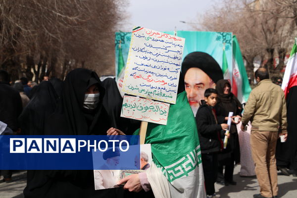 به عشق رهبرم، برای ایران