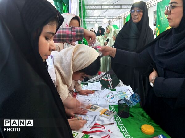 عید ولایت، عیدِ سعادت
