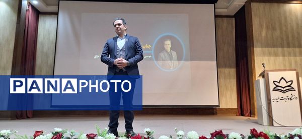 همایش آشنایی با مبانی هوش مصنوعی دانش‌آموزان شهرستان تربت حیدریه 