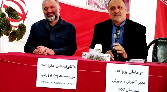 نشست همفکری و هم اندیشی معاونین و مربیان پروشی و مشاورین مدارس شهرستان کلات 