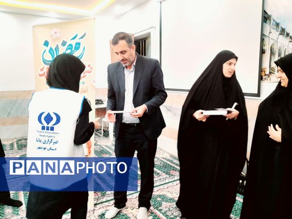 محفل انس با قرآن در دبستان دخترانه امید انقلاب بوشهر 