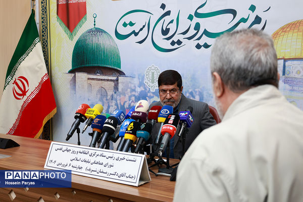 نشست خبری رئیس ستاد مرکزی انتفاضه و روز جهانی قدس