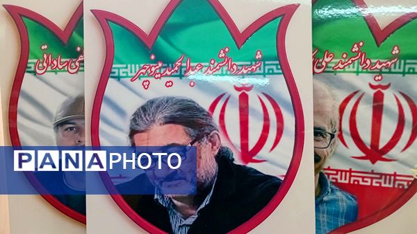 بزرگداشت هفته دفاع مقدس در دبیرستان فرهنگیان