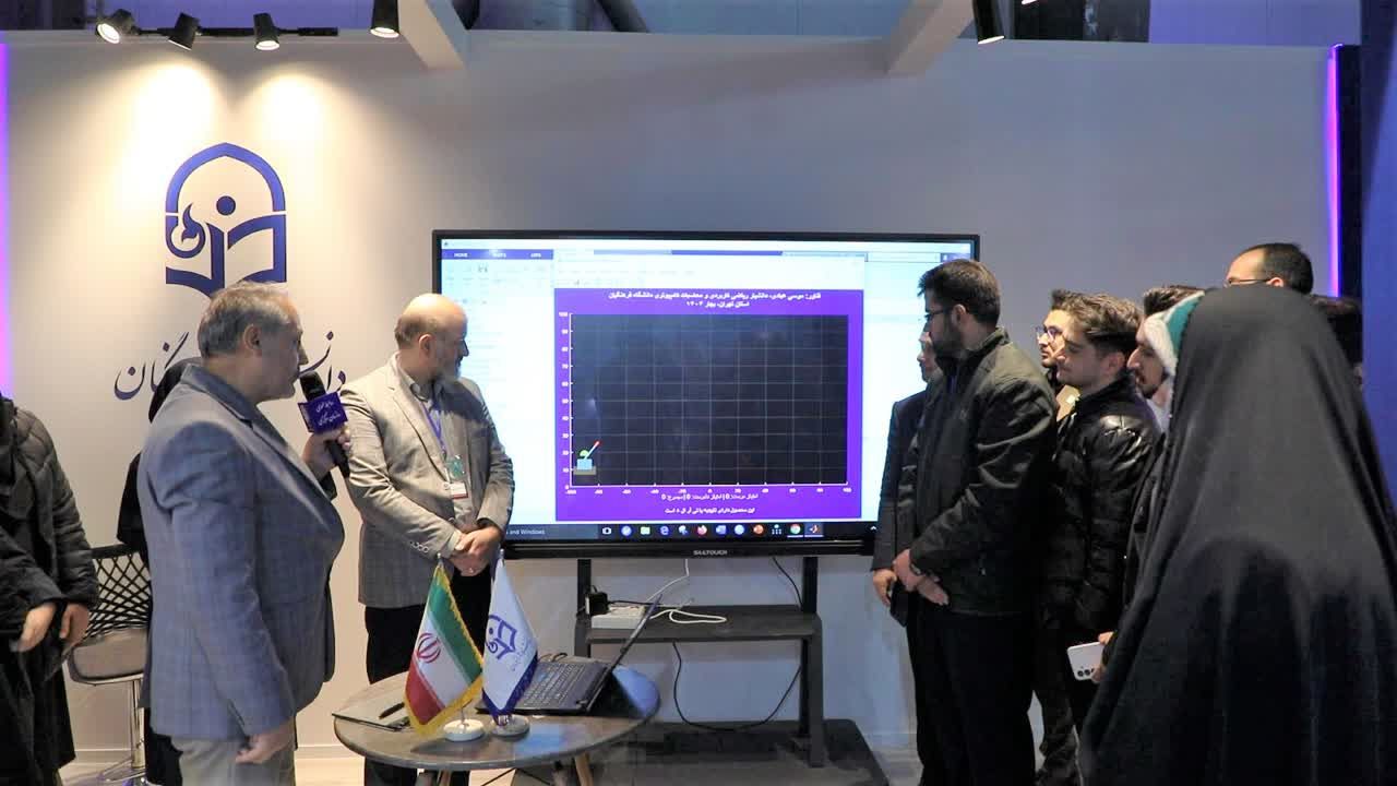 رونمایی از مجموعه نرم افزارهای مبتنی بر AI-TPACK