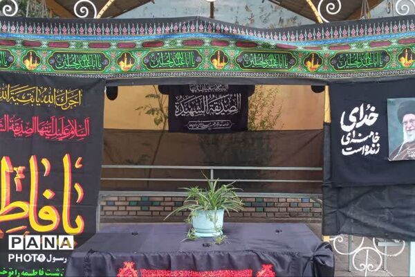 مراسم بزرگداشت ایام فاطمیه در مدرسه شهدای ایران تایر