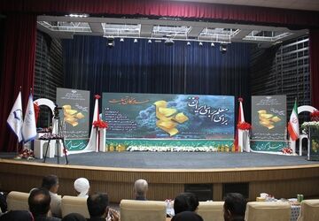 جشن سپاس معلم در استان هرمزگان
