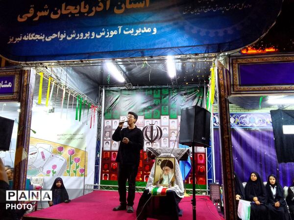 میزبانی مدرسه‌ شهید مدرس ناحیه 3 تبریز در تجمع میدان ساعت