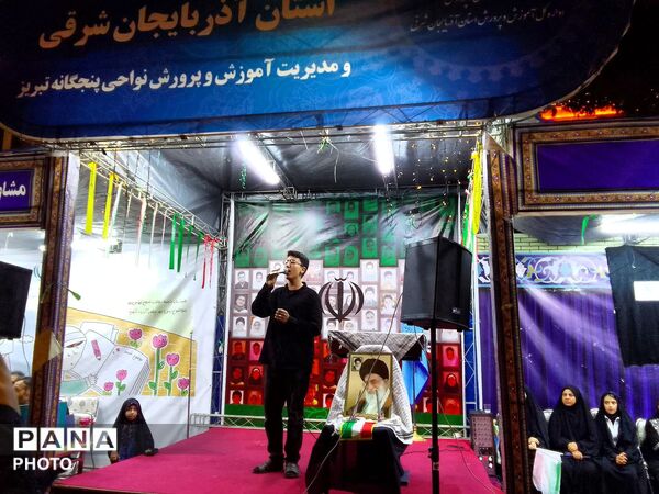 میزبانی مدرسه‌ شهید مدرس ناحیه 3 تبریز در تجمع میدان ساعت